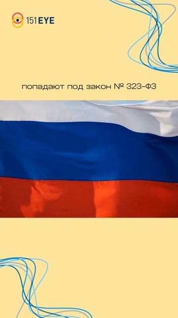 📝Использование психологических тестов при приёме на работу: правовые ограничения