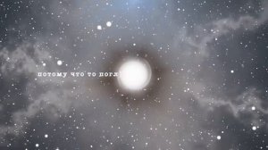 КАК НИ СТАРАЛИСЬ—ЗЕМЛЯ НЕ КРУТИТСЯ!!