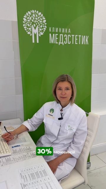 Какой крем для стоп действительно увлажняет?