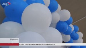 Во Владикавказе открыли новый офис банка "ВТБ"