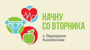 Обезжиренный эфир: жирные и обезжиренные продукты, трансжиры, ночные перекусы