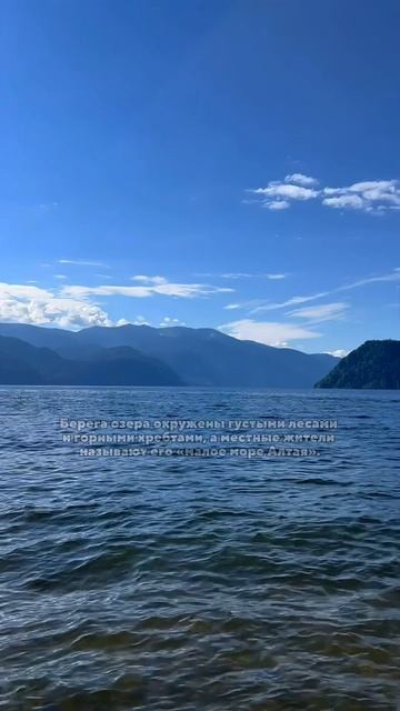 Телецкое озеро: одно из главных природных мест Алтая