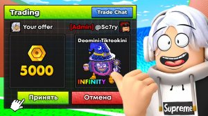 😱 Я ПОТРАТИЛ 414,561,012 ТРЕЙД ТОКЕНОВ для ПРОКАЧКИ в СБЕГИ ОТ ЦУНАМИ и спаси БРЕЙНРОТОВ