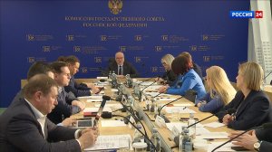 Александр Соколов провел заседание рабочей группы комиссии Госсовета России