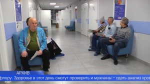 Жительницам Первоуральска предлагают бесплатно проверить репродуктивное здоровье