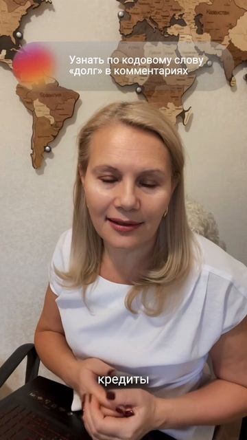 Что делать с кредиtами, чтобы не жить в постоянном стрессе?