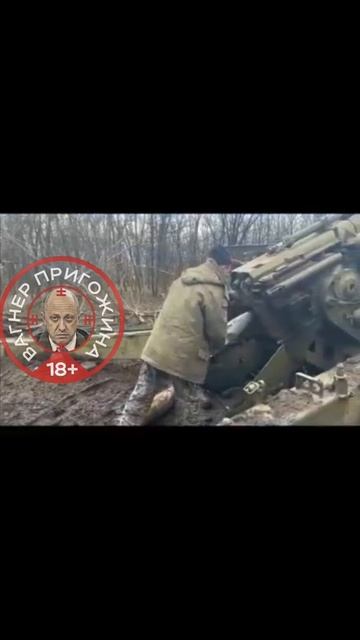 Бьем по фашистам