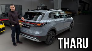 Обзор на Volkswagen Tharu
