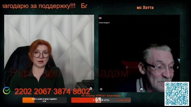 Всё идет по написанному, как по сценарию.🙏💪✌