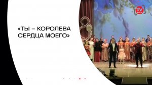 Тематическая программа «В ритме города» на телеканале «Киров-ТВ» от 11.03.26