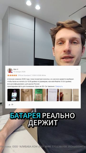 НОВИНКА 2026 🔥 Oppo Reno15 😮 ЗАМЕНИТ IPhone? #смартфон