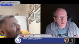 Информационный компонент, как инструмент для отказа от Стамбульских Соглашений