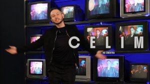 CELIM - Не смогла (Премьера клипа, 2021)