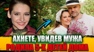 Вы УПАДЕТЕ! Почему Глафира Тарханова Родила ПЯТЕРЫХ Детей ДОМА, на кровати, Рядом с Мужем?