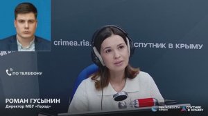 🔴LIVE. Когда в Симферополе начнут обновлять дорожную разметку