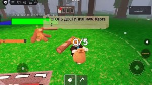 99 ночей в роблоксе часть 3