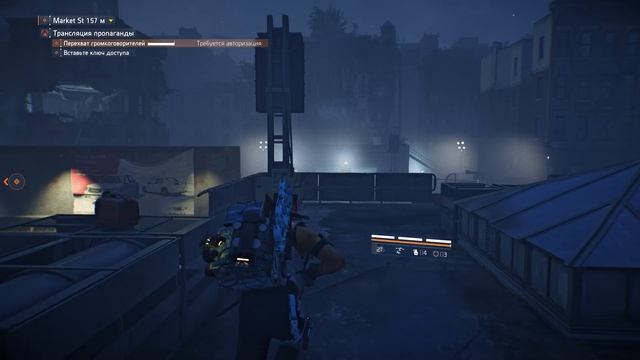 Tom Clancy's The Division 2 - Реализм - Крушение поезда - Жестокие игры - Пропаганда