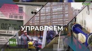 "Один день из жизни инспектора ГЖИ" от 11.03.2026