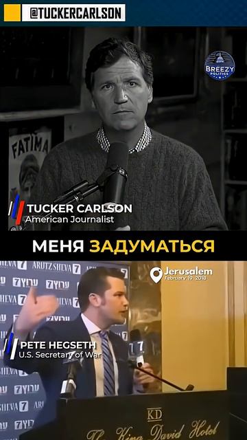 Игра сионистов раскрыта! 🔥 #палестина #израиль #политика #сша #великобритания