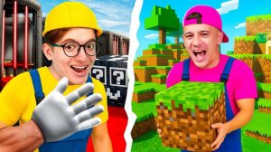 МЫ СБЕГАЕМ ИЗ ROBLOX И MINECRAFT В РЕАЛЬНОЙ ЖИЗНИ!