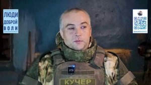 Люди доброй воли