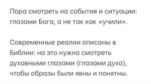 🇮🇷🐏  Два рога Барана/Ирана = сломаны, следующий на очереди: рог Козла/США = Трамп 🇺🇸🐐
