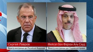 Министры иностранных дел России и Саудовской Аравии обсудили по телефону ситуацию на Ближнем Востоке