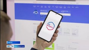 Более 14 тысяч объектов недвижимости по всей Ингушетии предстоит привести к единому стандарту