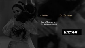 цыганская песня 2026_МИС ЛЕДИ 🖇️Дро сваты Амэ жяс ромэнца ракирас 🙂👌лащи муз долгождану 🤍