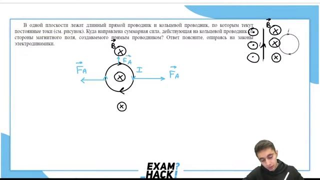 В одной плоскости лежат длинный прямой проводник и кольцевой проводник по которым текут - 29165