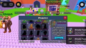 Как найти этих брейнротов?