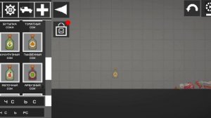 melon русская версия