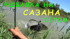 Моя рыбалка  Июнь