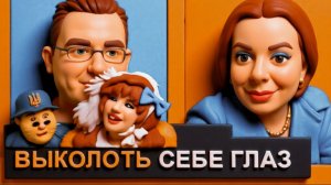 КУЩ / НАТАШКИ :Вцепился Украине в горло