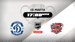 Динамо (Санкт-Петербург) - Ростов (Ростов-на-Дону)