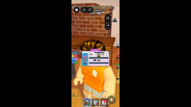 я построил защищённый дом в Roblox