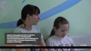 Ниже эпидемического порога 11-03-2026