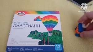 Приключения ТНТ Серия Пластилин Гамма Классический 12 Цветов 2026