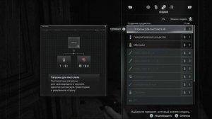 RESIDENT EVIL: requiem-9 |первое прохождение|(серия4)