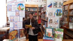 Новопокровская сельская библиотека-филиал, Тюменская область (Многонациональная Россия)