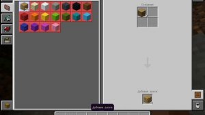 прохождение на выживание в майнкрафт мод на оружия ( 3 часть)