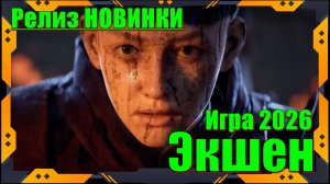 1348 Ex Voto - НОВИНКА игр Релиз на ПК