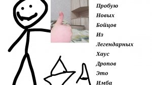 Испытываю новых бойцов в коллекции из приз хауса в бравл старс