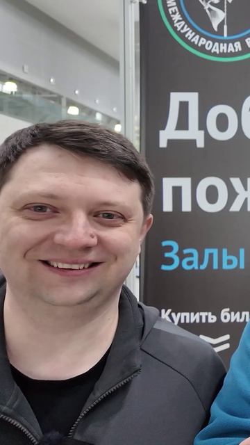 Как мы были в Крокусе на МОиР2026