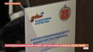 Память Героя России ростовчанина Михаила Авраменко, который ценой жизни спас сослуживцев, увековечат