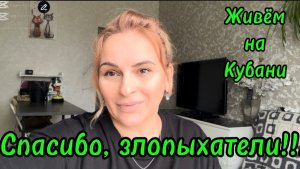 ❤️Устроили нам весёлую ночь/ Взбудоражила хейтеров/ Посадки и работа в теплице