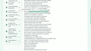 Мэйби Бэйби - Bora Bora (Полная Версия) 2К26 релиз трека сегодня ночью