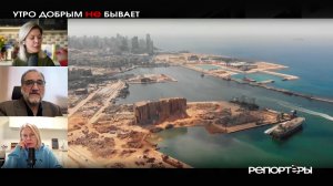 Ливан на грани: правительство против народа, «Хезболла» в подполье, а Бейрут умирает