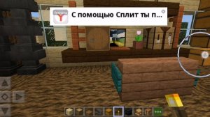 играю в майнкрафт 🍊🐱🍓🐾