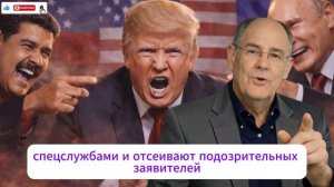 Паспорт Венесуэлы анализ новостей